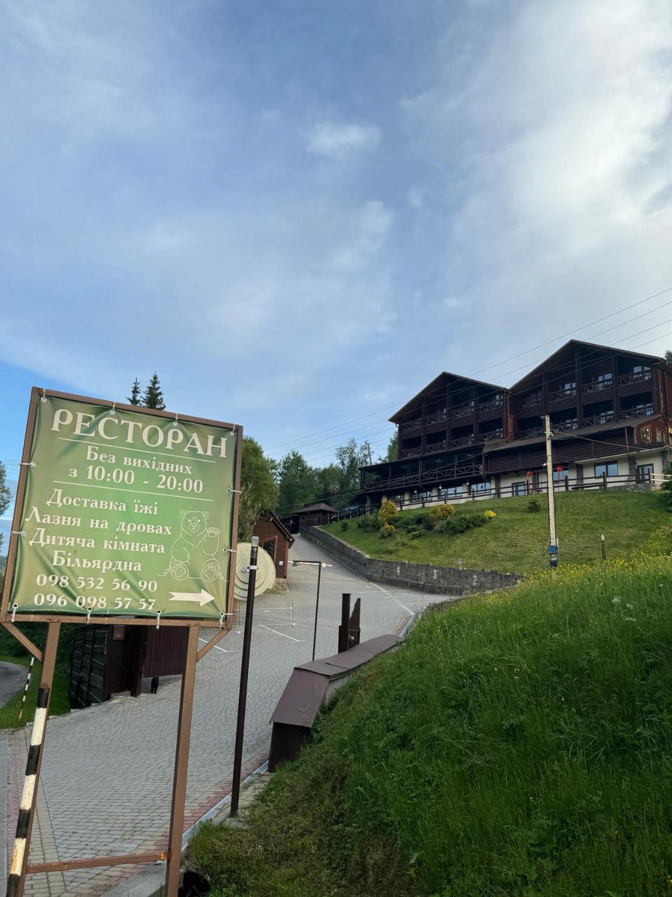 Georgiy Hotel Oryavchyk Luaran gambar